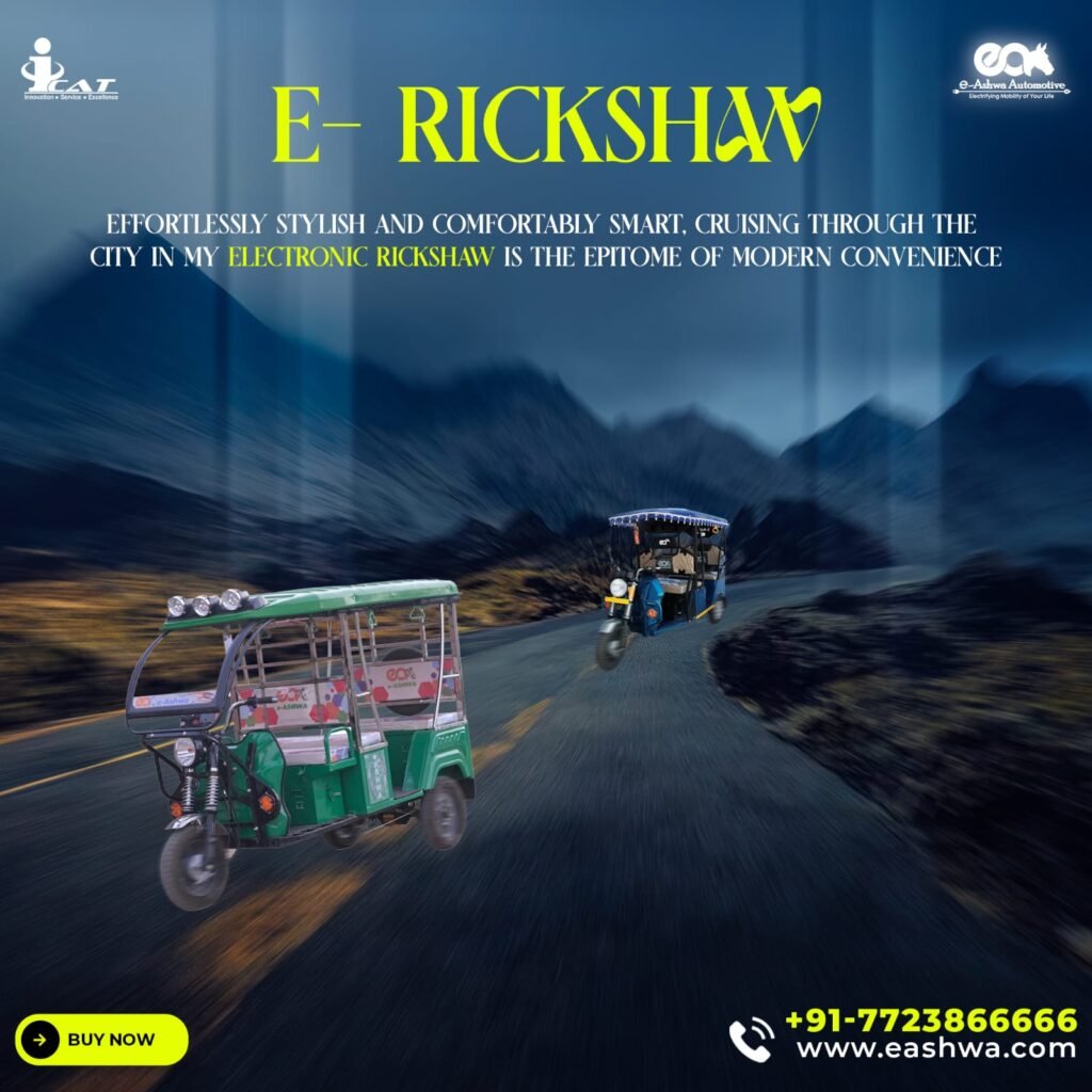 E-rickshaw